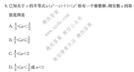 炎德英才大联考 长郡中学2026年高一10月练习(N)数学试题