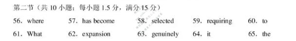 云南省2026-2027学年高三年级上学期10月联考(黑黑白黑黑白黑黑黑白白)英语答案