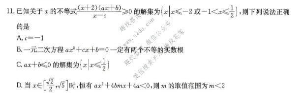 炎德英才大联考 湖南师大附中2027届高一年级第一学期第一次大练习(T)数学试题