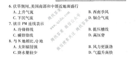 点石联考 辽宁省2026-2027学年高三年级上学期巩固训练地理试题
