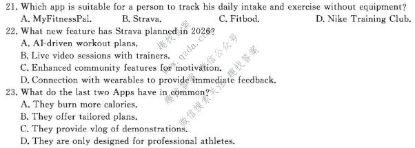 辽宁名校联盟2026-2027学年高三上学期10月联考英语试题