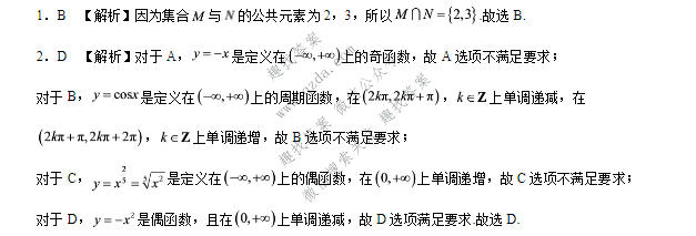 贵州省2026-2027学年度高二年级秋季学期第一次联考数学答案