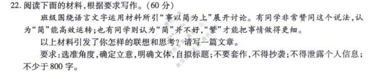 衡水金卷 2027届高三10月巩固性训练语文试题