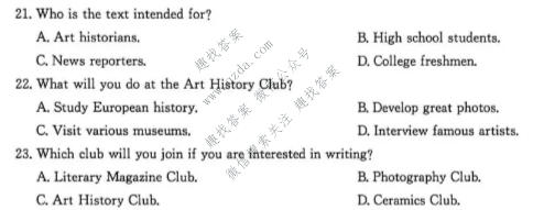 洛阳强基联盟2026-2027学年高一上学期10月联考(055-LY)英语试题