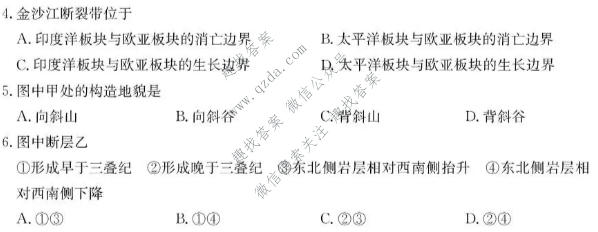 黑龙江省2026-2027学年度高三年级第一学期10月份月考(27-X-025C)地理试题