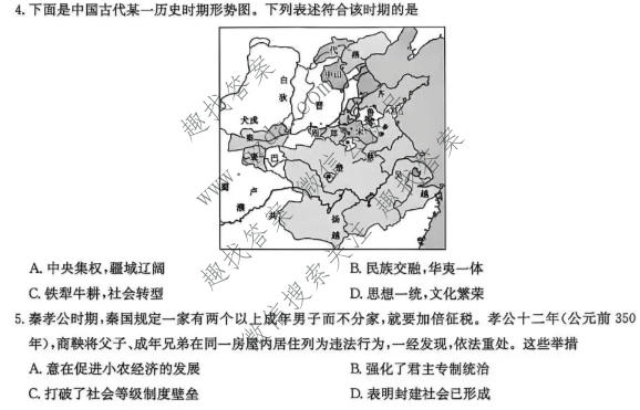 洛阳强基联盟2026-2027学年高一上学期10月联考(055-LY)历史试题
